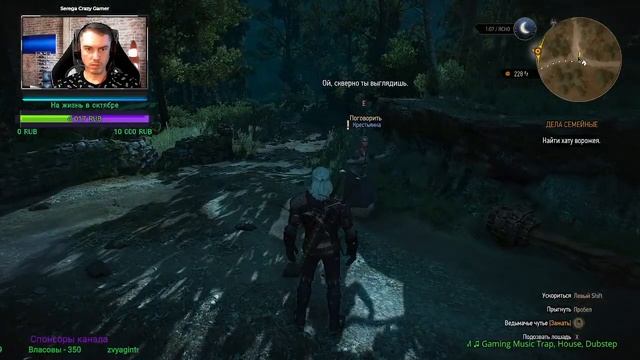 Ведьмак 3 Обзор Прохождение часть 2 The Witcher 3