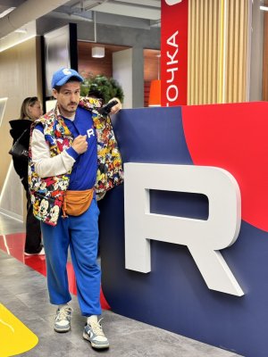 На  Рутюбе