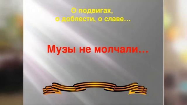 "Звук и образ"