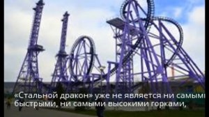 ТОП 5 самых страшных американских горок мира