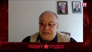 Политотдел. «Цианид для гитлерья»