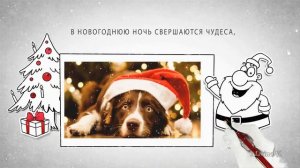 С Новым Годом Саша!