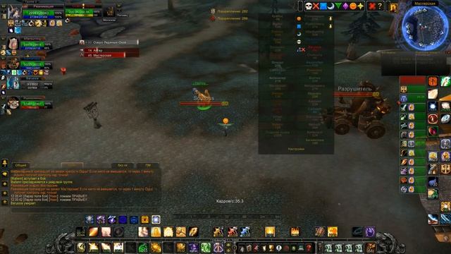 Wow Circlex300SoullousБагоюз