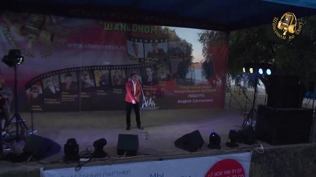 Адамов Николай! - Фестиваль "Шансоном по Дону" (2015) смотреть онлайн