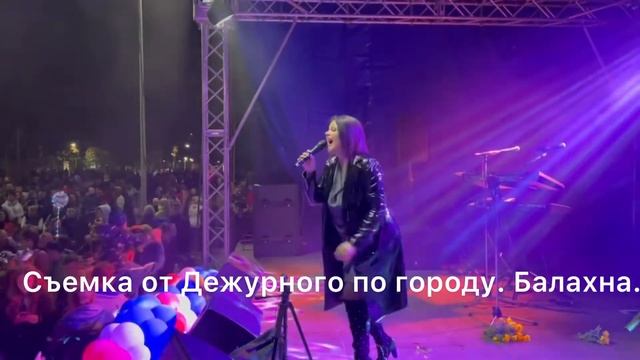 Выступление Наталья Хиля. В Исполнении счастье внутри. Съёмка от Дежурного по городу. Балахна. 2021