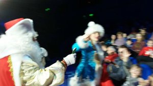 Дед Мороз в цирке на Новогоднем представлении. Владивосток