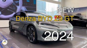 Новая Denza BYD Z9 GT 2024 года. Видео обзор.
