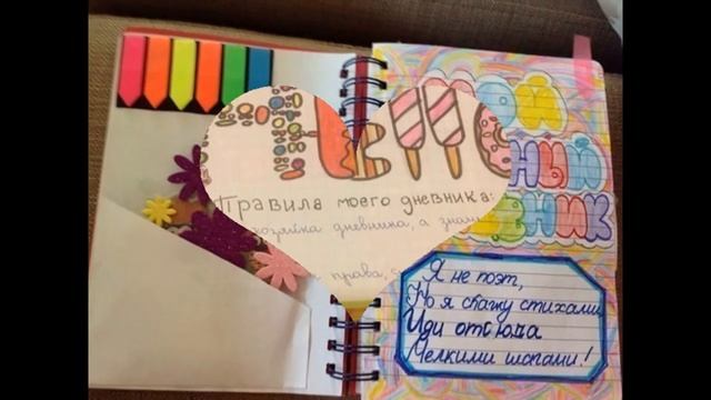 Лучшие идея для ЛД***** смотреть онлайн