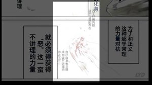 Сайтама против Гароу на Марсе | Концовка сюжета Ванпанчмен