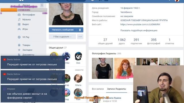 Людмила Людмурик рофлит над сыном(перезалив) смотреть онлайн