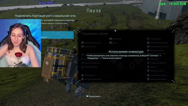 Death Stranding ➤ Меня покорила игра! #1