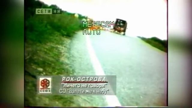 ТВ в деталях: Регион. Выпуск 1. Сети НН (Нижний Новгород) . Часть 1 (Реакция на Студия Сергей VTV) смотреть онлайн