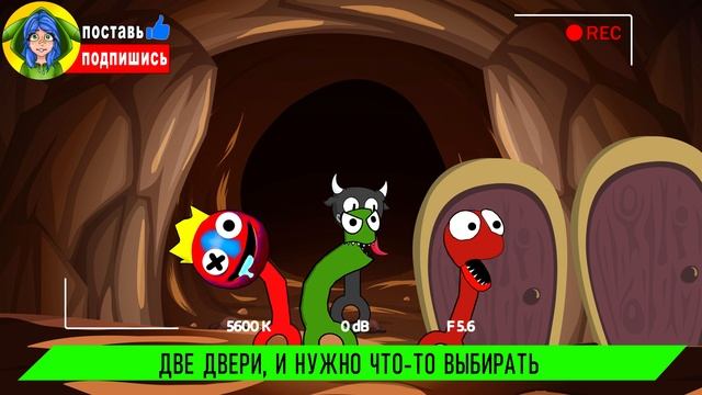 😱 СКРЕПЫШИ РАДУЖНЫЕ ДРУЗЬЯ  *СЕКРЕТНЫЕ* СИНИЙ ДРУГ ЗАБОЛЕЛ! ► Анимация Песня