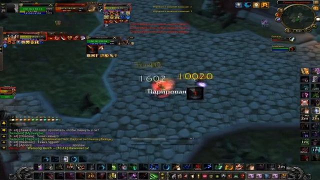 Wowcircle Ферал ретрик 2-2 смотреть онлайн