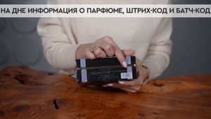 Haute Fragrance Company Indian Venus | Как выглядит оригинал?