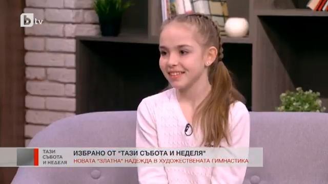 Тази събота и неделя: Новата "златна" надежда в художествената гимнастика - Стилияна Николова смотреть онлайн