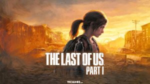 ВЕЛИКАЯ ИГРА НА ПК ➤ The LAST of US Part 1 [Remake PC] ИГРАЮ В ПЕРВЫЙ РАЗ ЧАСТЬ:5
