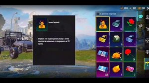 Показал как поменять ник в PUBG MOBILE