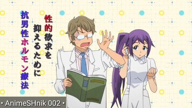 Чудная психосоматическая медицина | Anime de Wakaru Shinryounaika | Аниме приколы | Смешные моменты