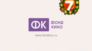 конец мультфилма реклама и новости 7тв семёрка 14.02.2020