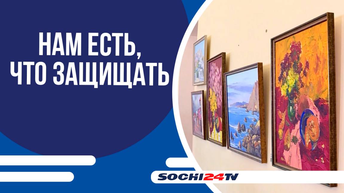 В ЗИМНЕМ ТЕАТРЕ НОВАЯ ВЫСТАВКА. ПОЧЕМУ ЕЕ СРАВНИВАЮТ С ПУТЕШЕСТВИЕМ?