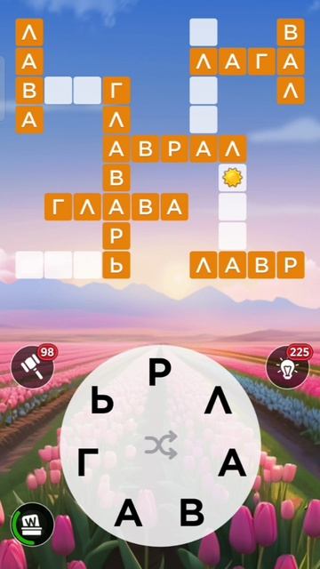 Пазл дня 30.04.2025