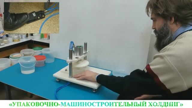 Полуавтомат для укупорки пластиковых банок разных диаметров Пмевмотический смотреть онлайн