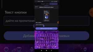 ♡ - КАК СДЕЛАТЬ БАНОЧКУ ДЛЯ ЧАЕВЫХ В  EVER SKIES?! -♡