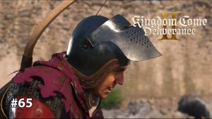 Kingdom Come Deliverance 2 | ДЕТЕКТИВ ИНДРО #65
