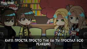 реакция пр на лололошку #МЕГА КОЛАББББ