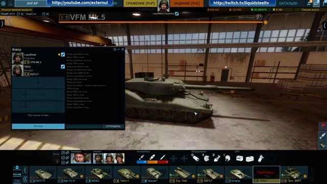 Armored Warfare - Открытые выходные и ответы на вопросы смотреть онлайн