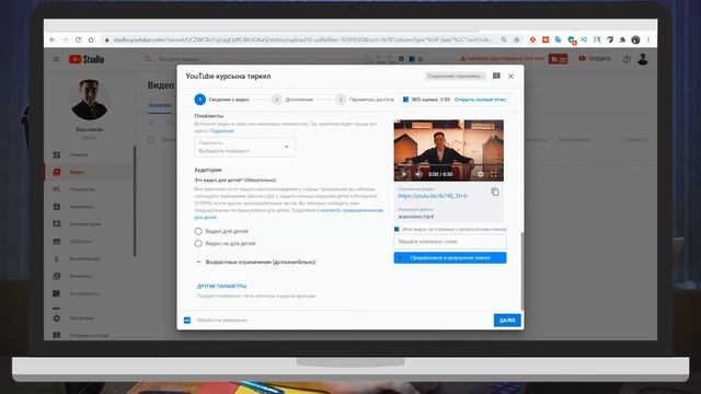 Канал ашу. Каналдың алғашқы баптаулары. Каналды әдемі қып безендіру.
