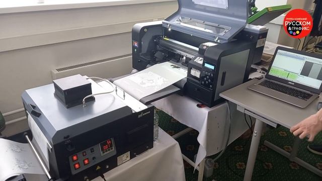 ГК «РУССКОМ» — участник XVIII выставки SPORT CASUAL MOSCOW смотреть онлайн