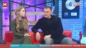 Павел Селезнёв и Лиза Миллер. День джаза | УТРО ПЕРВЫХ