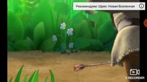 Лунтик и шрек приколы все серийи подарят только на канале чиликс ссылка в описании