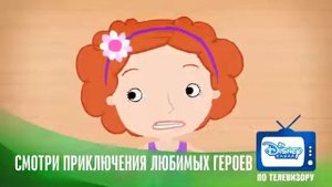 мультфильм Нине Надо Выйти!   сезон 2 серия 05   Свадьба   сериал для м