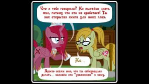 Diagnosis: Surprise ~ Mlp Creepypasta 37 часть