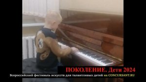 Д. Металлиди "День рождения"/ Вакуленко Константин | ПОКОЛЕНИЕ. Дети