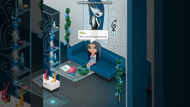 Новые образы от Алисы :3 Аватария смотреть онлайн