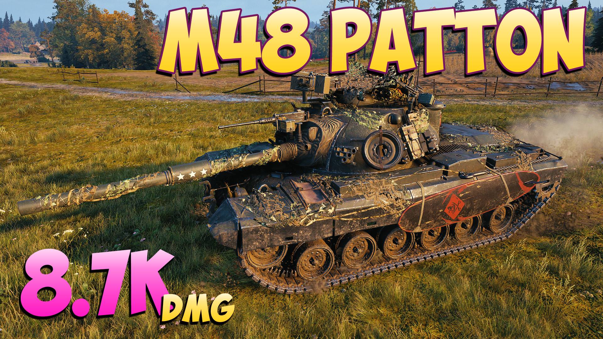 M48 Patton - 7 Фрагов 8.7K Урона - Осторожный! - Мир Танков