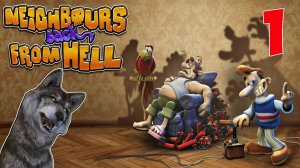СОСЕДИ ВЕРНУЛИСЬ ИЗ АДА 🐺 NEIGHBOURS BACK FROM HELL #1 🐺 ГОВОРЯЩИЙ ВОЛК играет  ХОРРОР #134