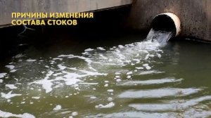 Водком: БПК И ХПК сточных вод. Определение, показатели и нормы в стоках