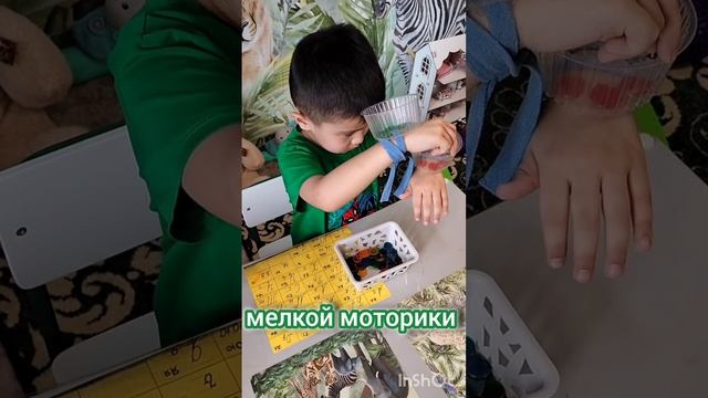 Нейроупражнения для детей ОВЗ!