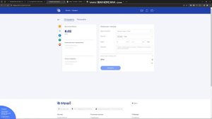 Покупка криптовалюты и оплата на сайте. Bitpapa. p2p.