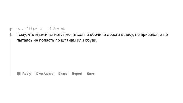 Девушки, почему вы завидуете парням? смотреть онлайн