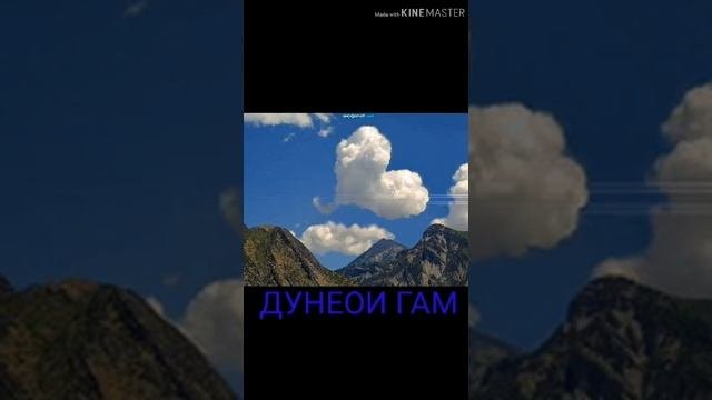 САРИ КУХИ БАЛАД ФАРЕОД КУНАММАН