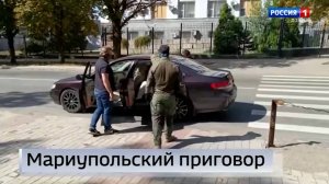 В Донецке вынесли приговор жительнице Мариуполя Наталье Ворониной