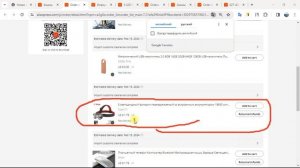 AliExpress покупки выгодные фишки😍Как покупать на Алиэкспресс со скидкой❓