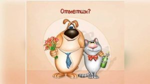 С днем рождения братан!