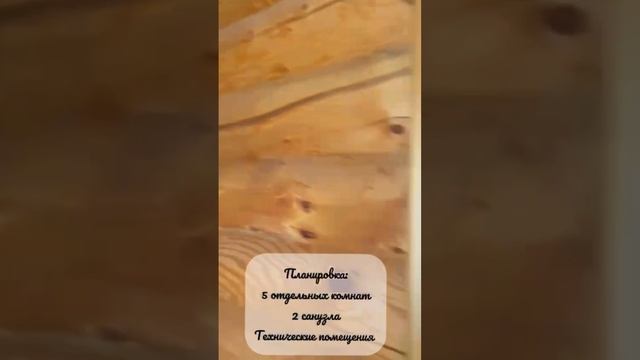 Лямцино